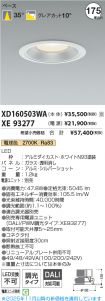 XD160503W...