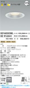 XD160503WL