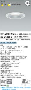XD160503WN