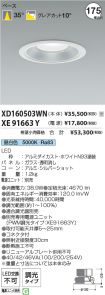 XD160503W...