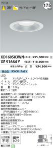 XD160503W...
