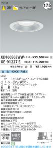 XD160503W...