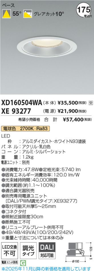 XD160504WA-XE93277