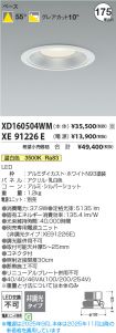 XD160504W...