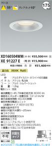 XD160504W...