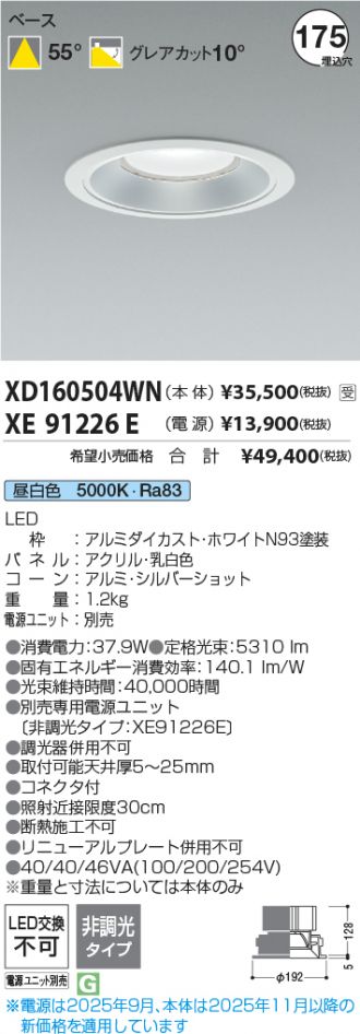XD160504WN