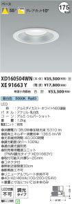 XD160504W...