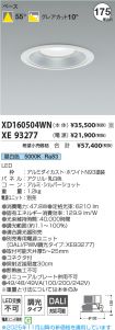XD160504W...