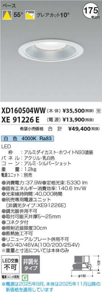 XD160504WW-XE91226E