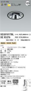 XD201017B...
