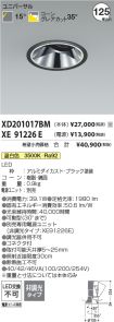 XD201017BM