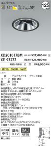 XD201017B...