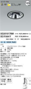 XD201017B...