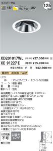 XD201017W...