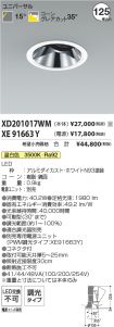 XD201017W...