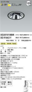 XD201018B...