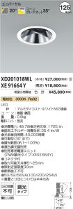 XD201018W...