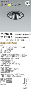 XD201019B...