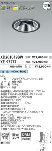 XD201019B...