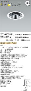 XD201019W...