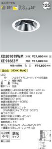XD201019W...