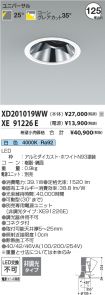 XD201019W...