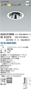 XD201019W...