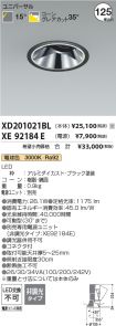 XD201021BL