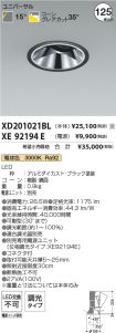 XD201021B...