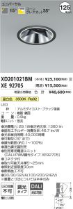 XD201021B...