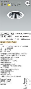 XD201021W...