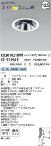 XD201021W...
