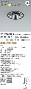 XD201022BA