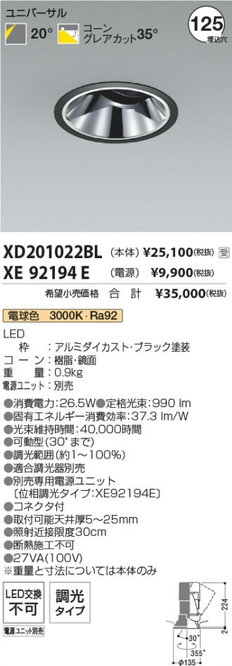 XD201022BL-XE92194E