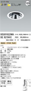 XD201022W...