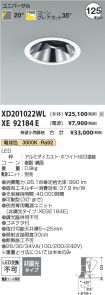 XD201022WL
