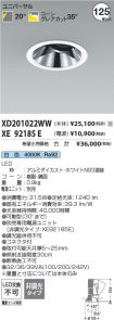 XD201022W...