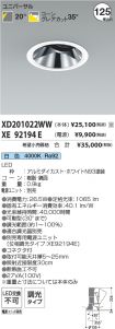 XD201022W...