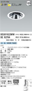 XD201022W...