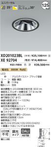 XD201023B...