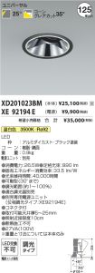 XD201023B...