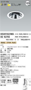 XD201023W...