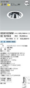 XD201023W...