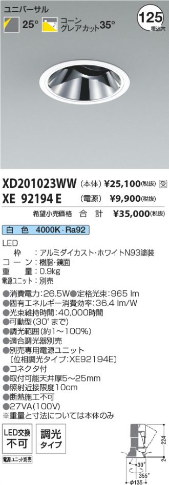 XD201023WW-XE92194E