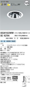 XD201023W...