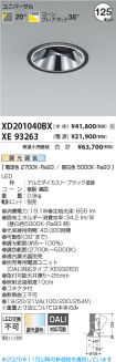XD201040B...
