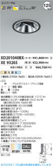 XD201040B...