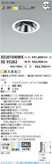 XD201040W...