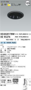 XD202017B...