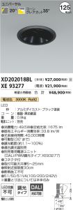 XD202018B...